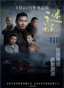 探索幻影战神的隐藏任务与秘密